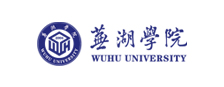 芜湖学院