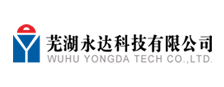芜湖永达科技有限公司
