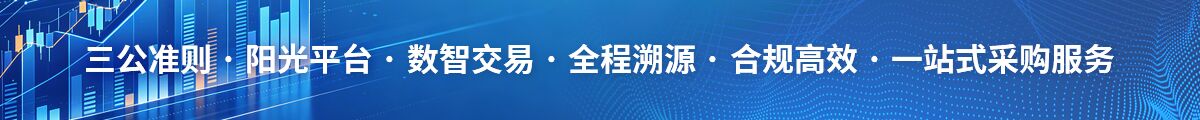 安徽长江产权经纪有限公司